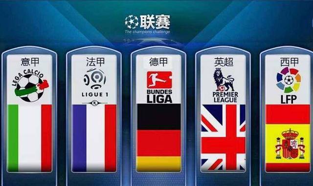 国际比赛中